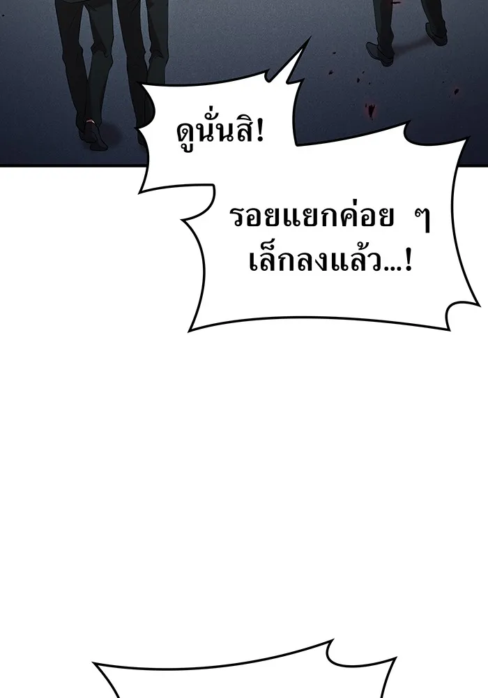 หน้า 17 จาก 158