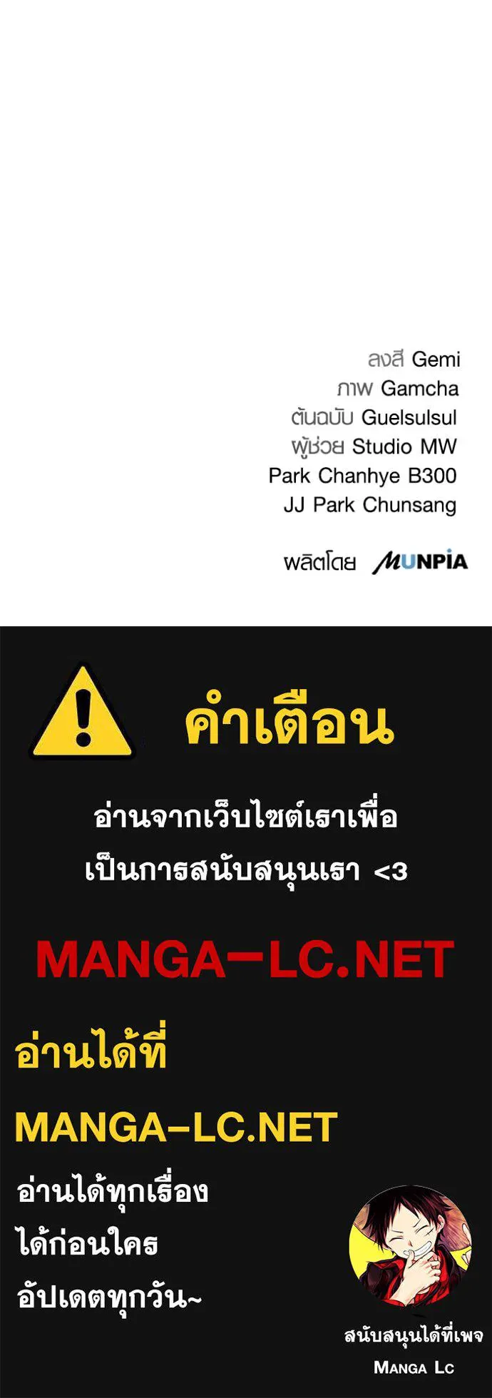 หน้า 143 จาก 144