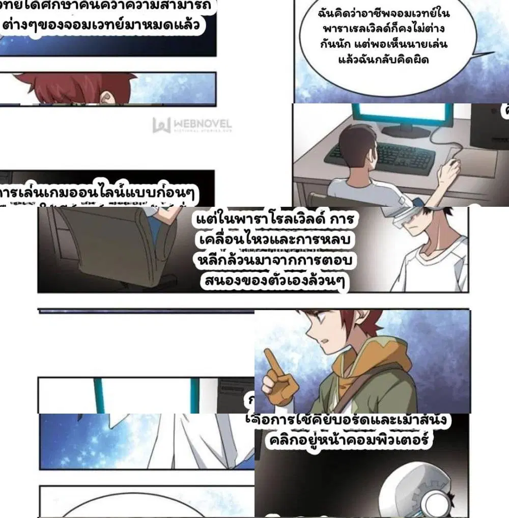 หน้า 8 จาก 14