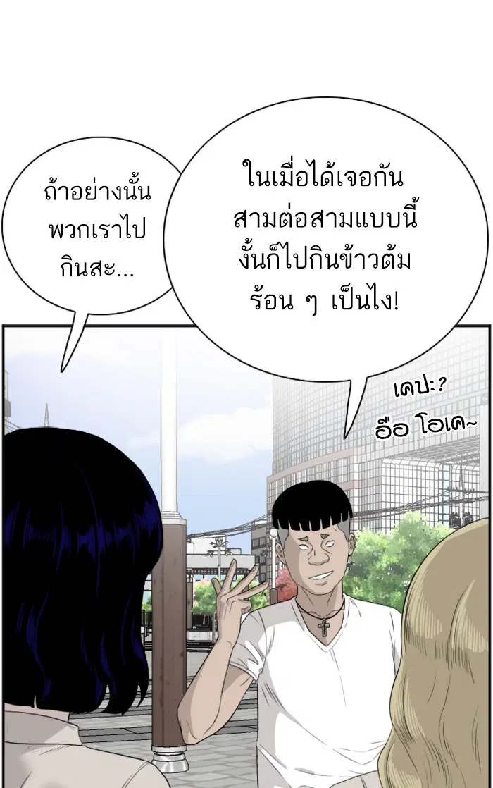 หน้า 14 จาก 103