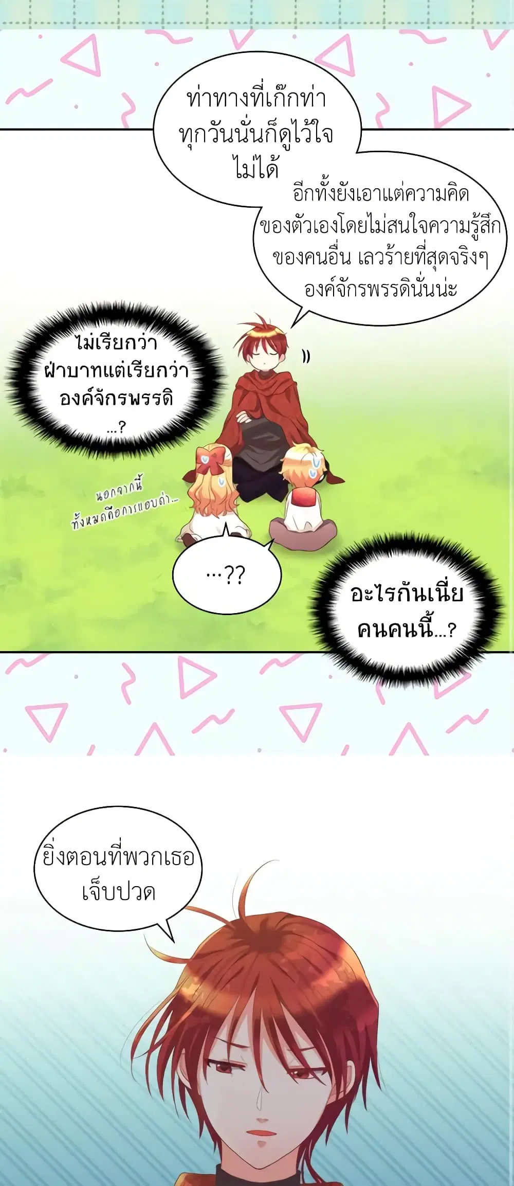 หน้า 10 จาก 30