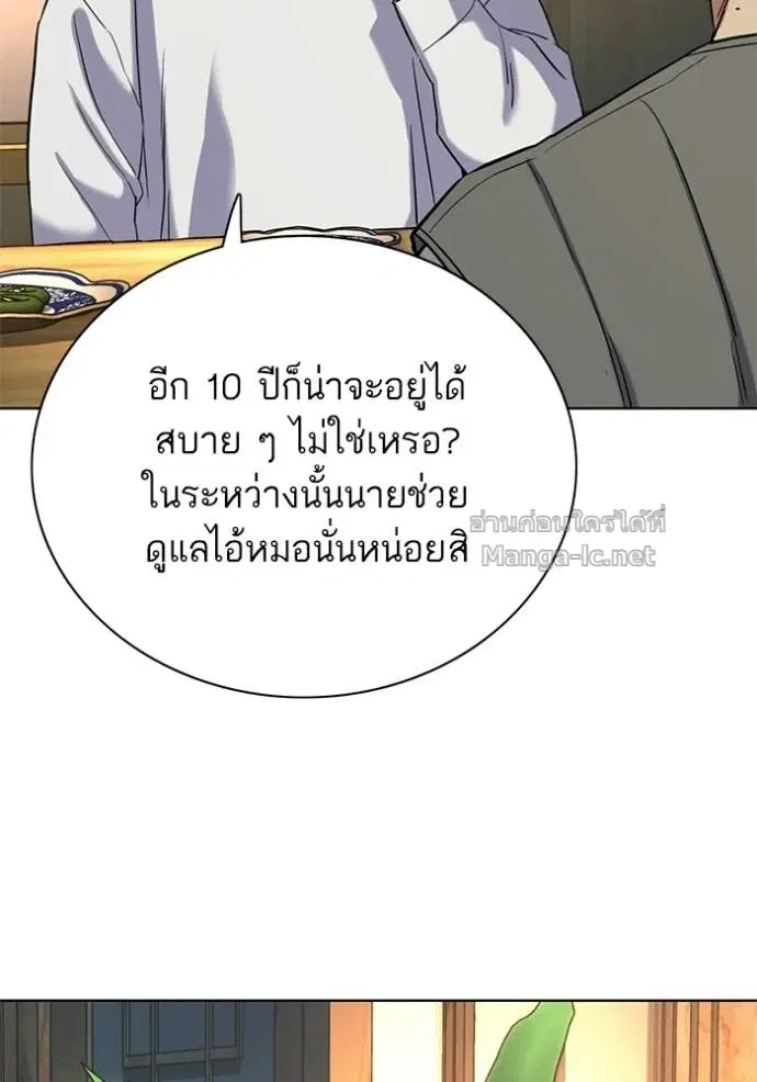 หน้า 39 จาก 145