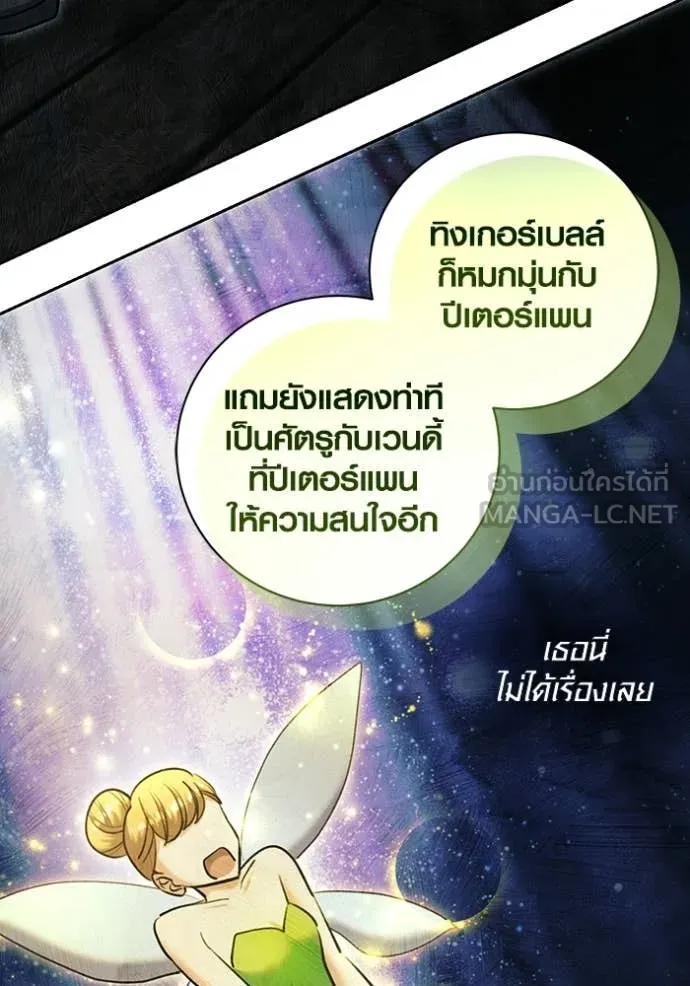 หน้า 14 จาก 133