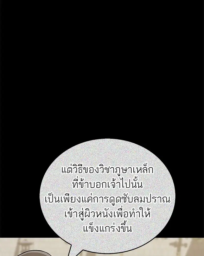 หน้า 116 จาก 154
