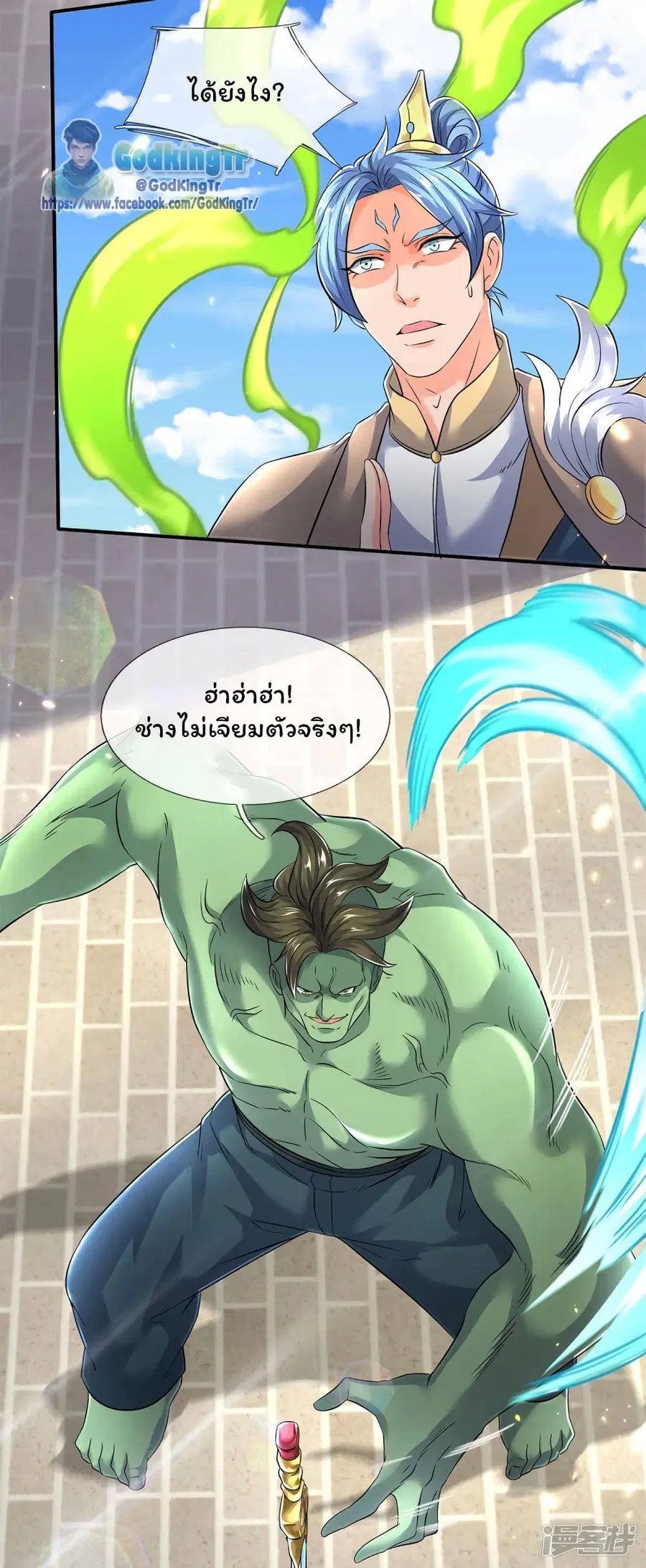 หน้า 13 จาก 29