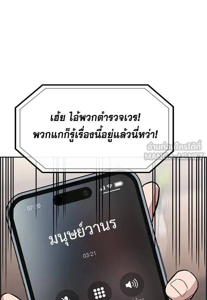 หน้า 72 จาก 116