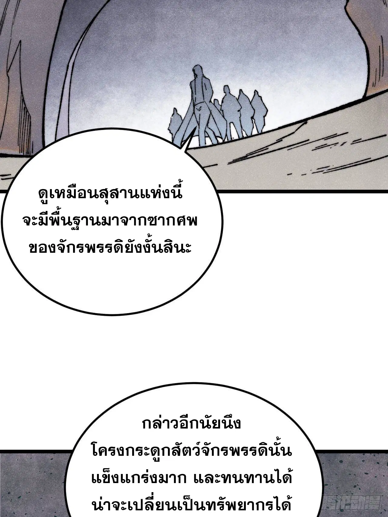 หน้า 24 จาก 86