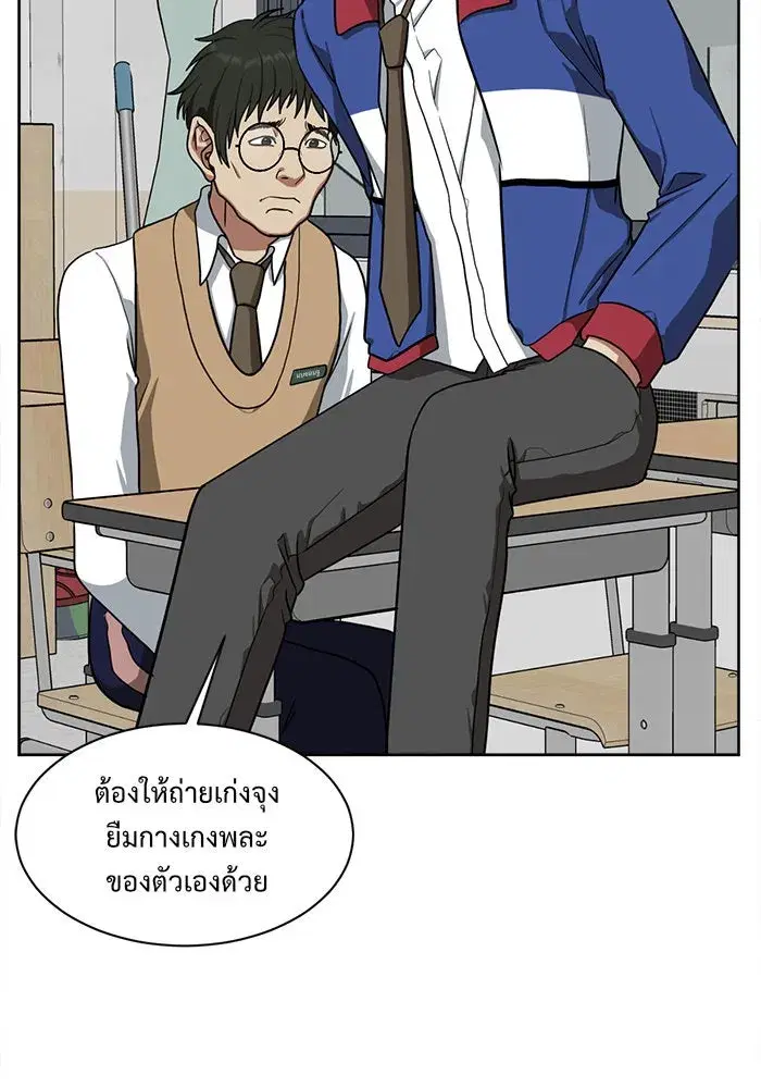 หน้า 53 จาก 154