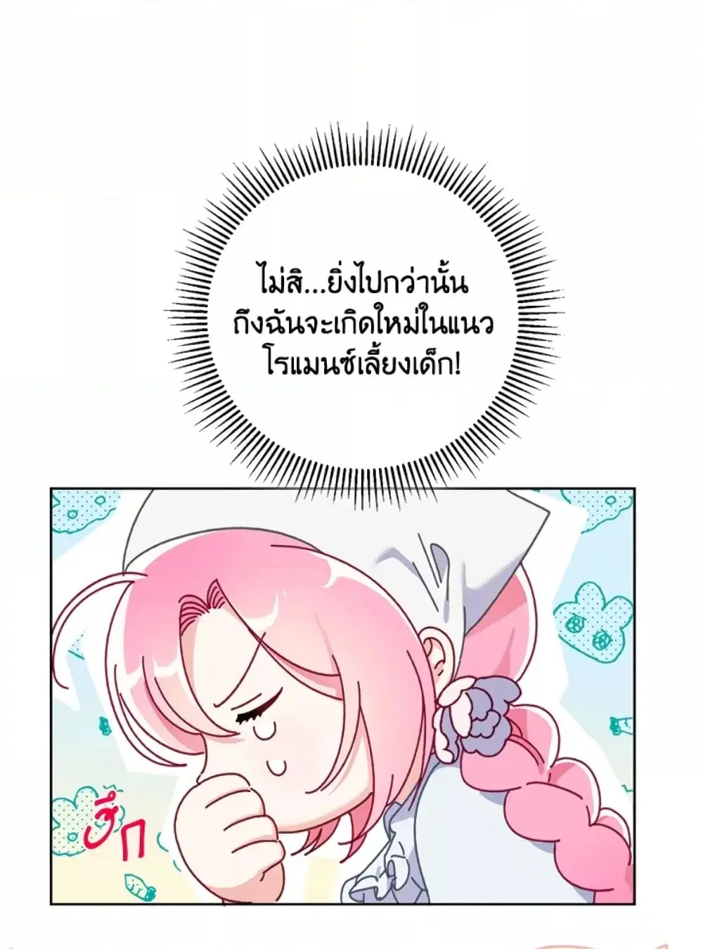 หน้า 63 จาก 82