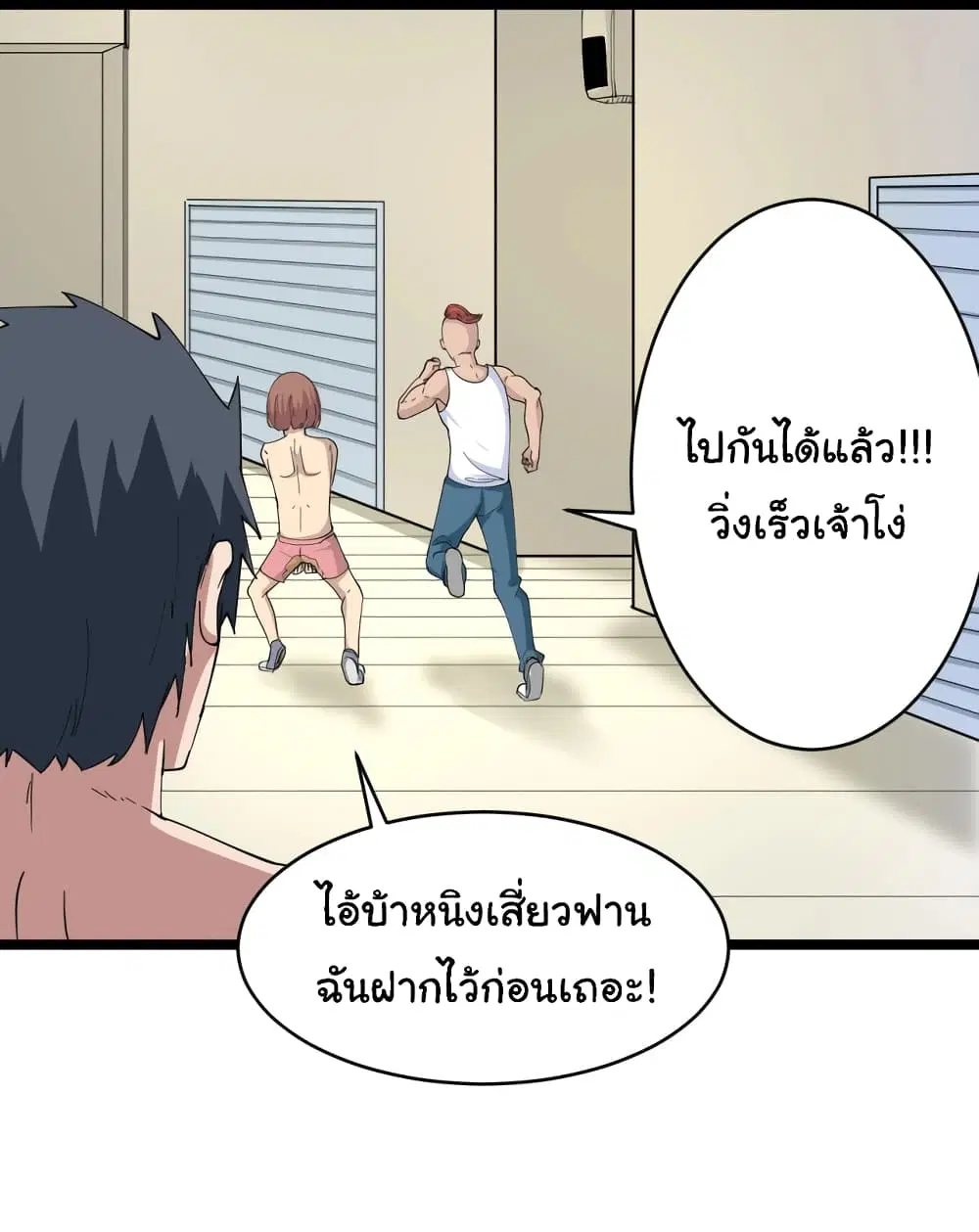 หน้า 20 จาก 41