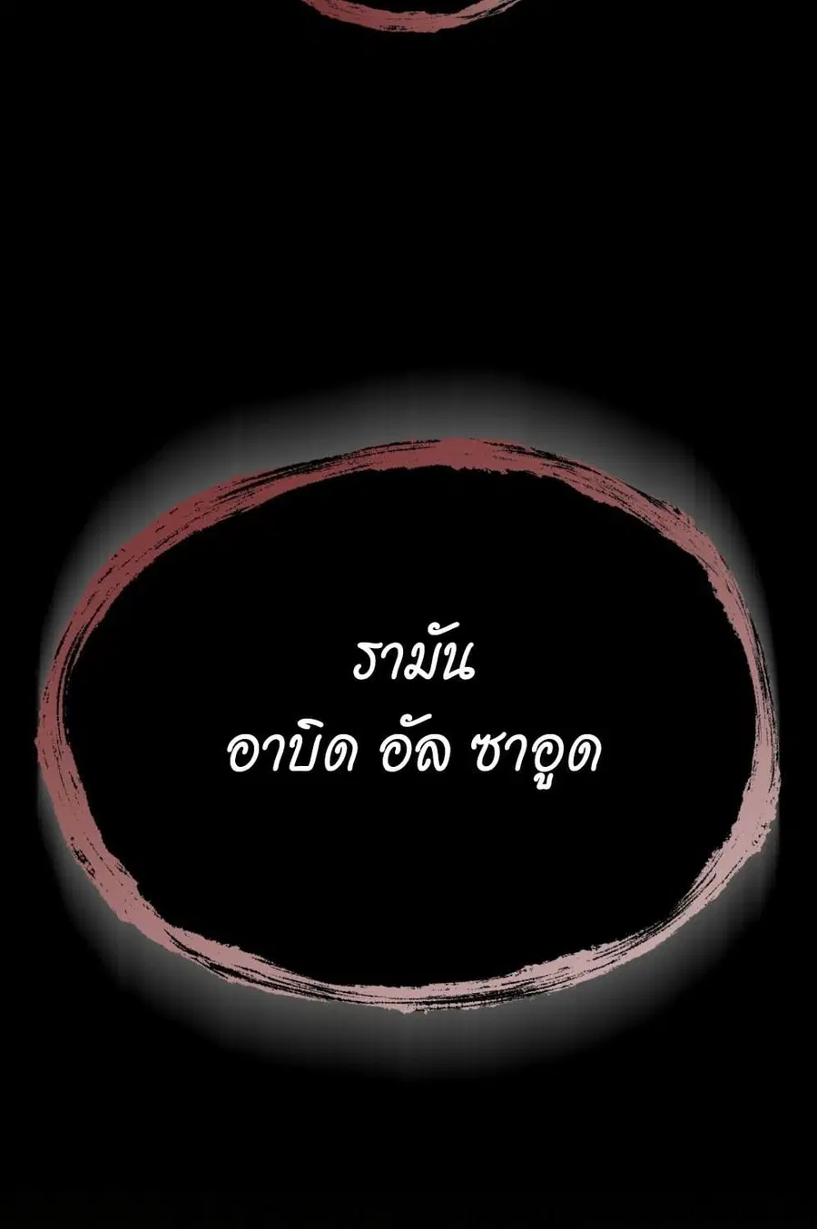 หน้า 27 จาก 131