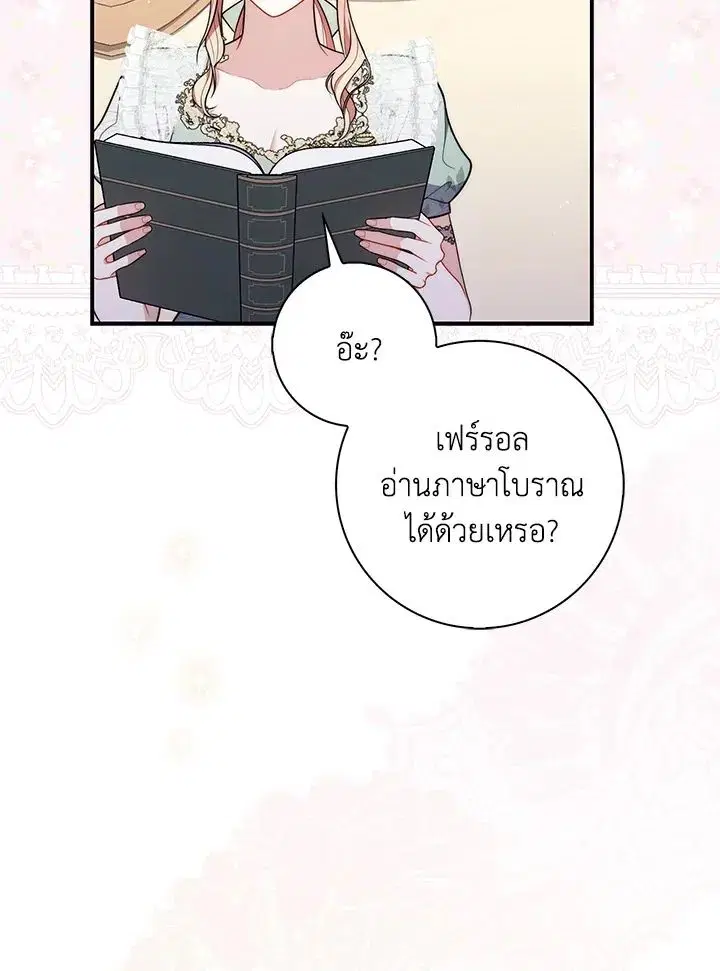 หน้า 63 จาก 150