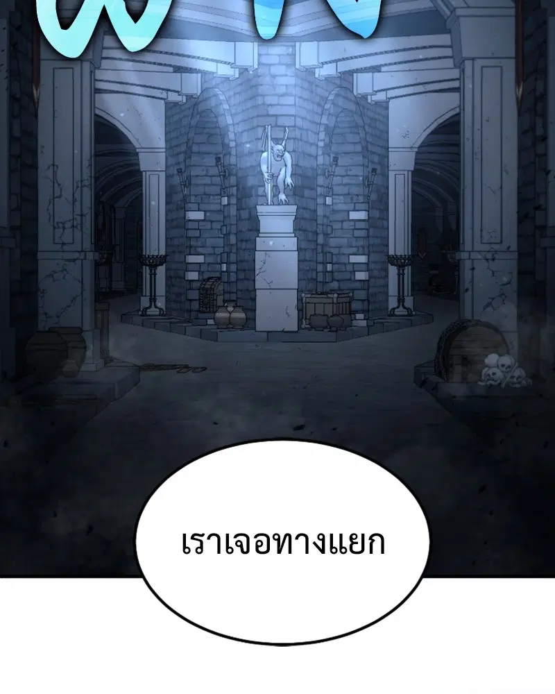 หน้า 122 จาก 133