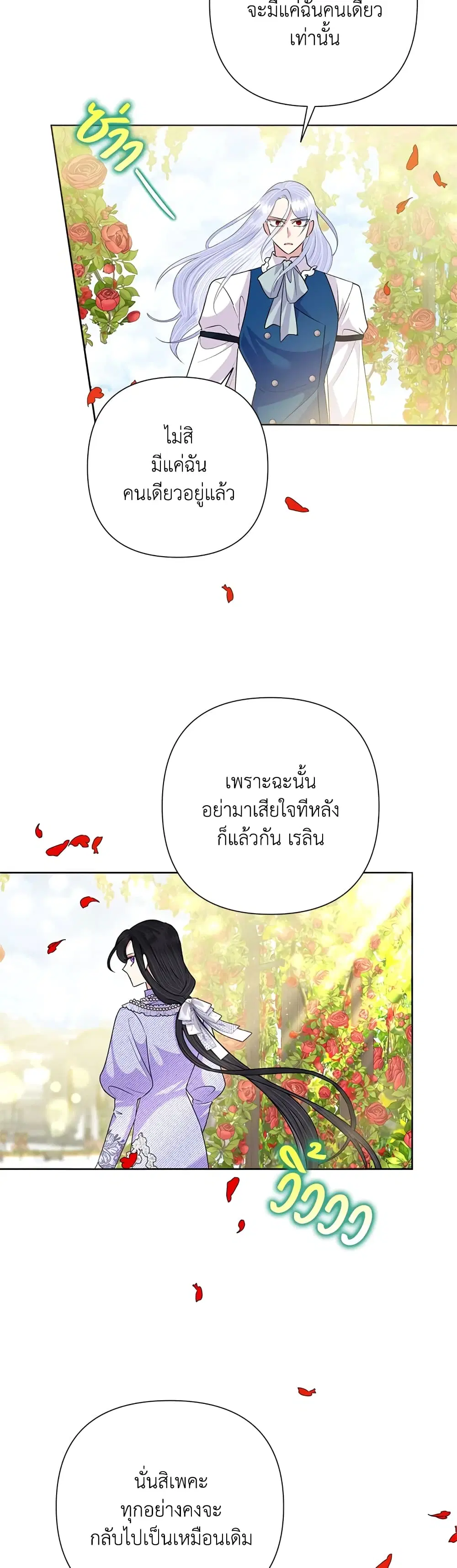 หน้า 13 จาก 42