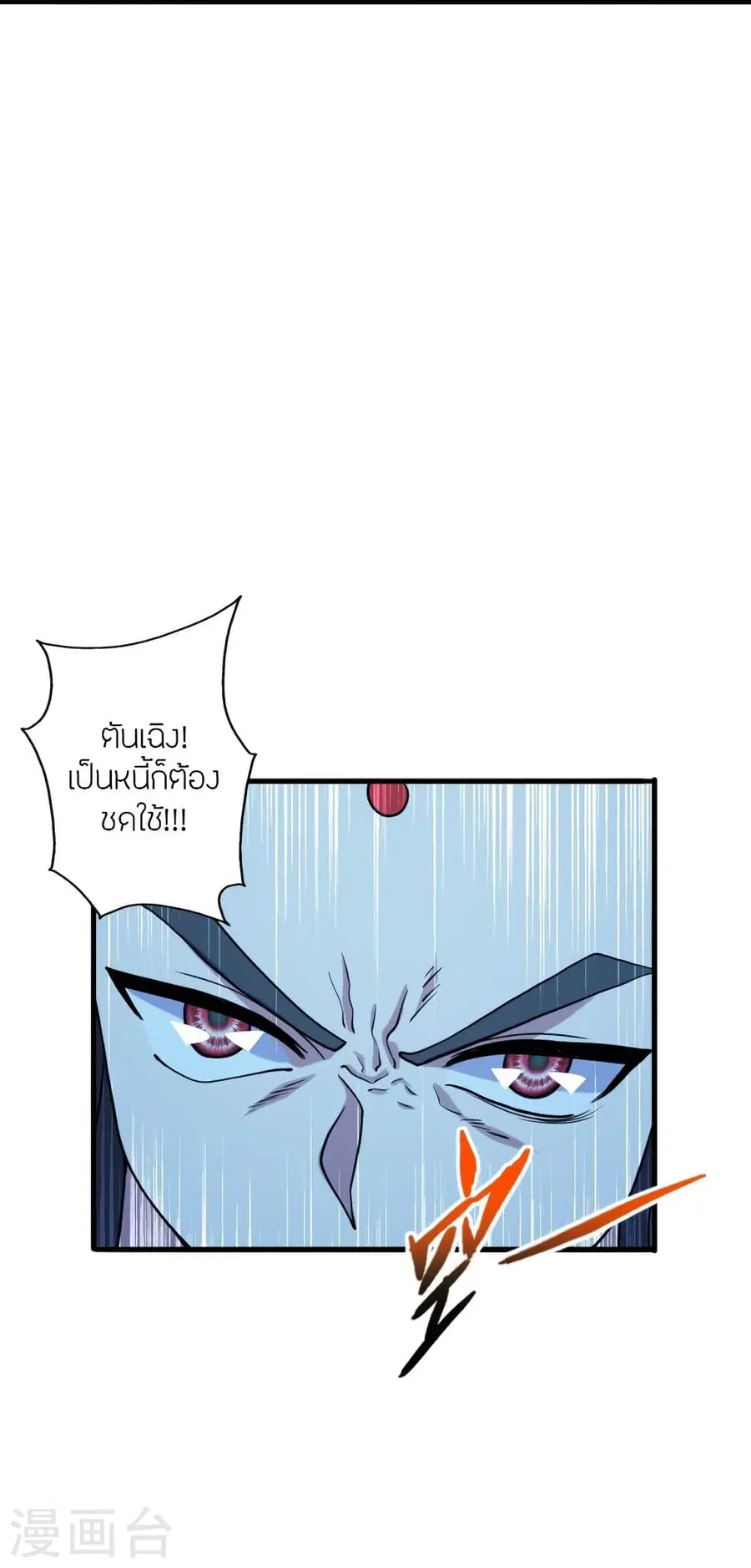 หน้า 43 จาก 90