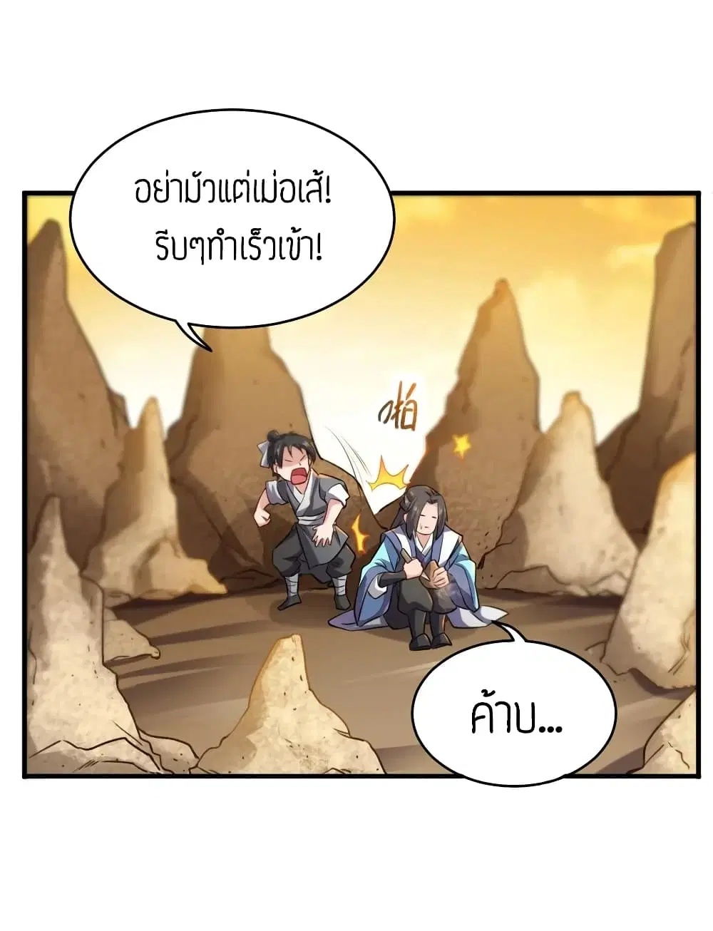 หน้า 22 จาก 40