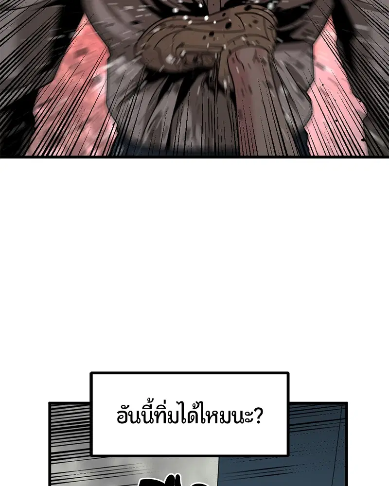 หน้า 93 จาก 136