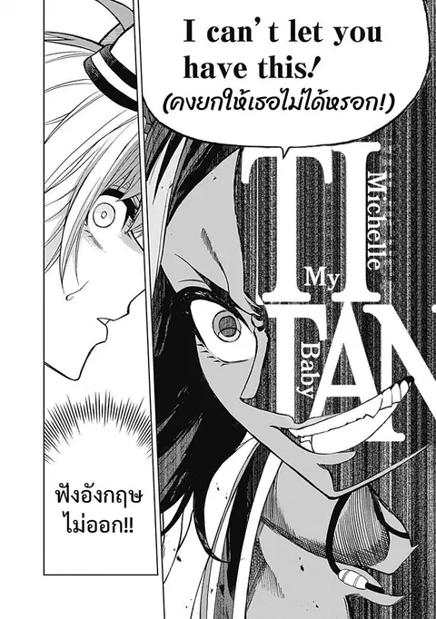 หน้า 17 จาก 20