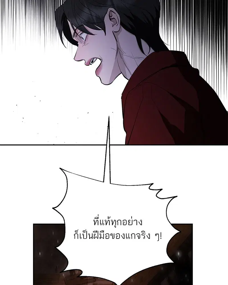 หน้า 83 จาก 133