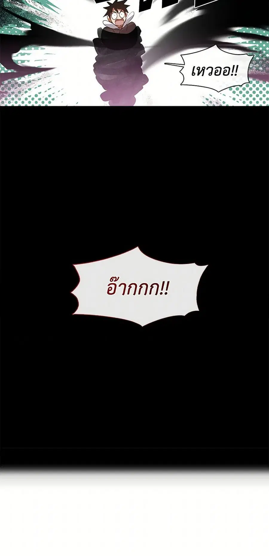 หน้า 31 จาก 52