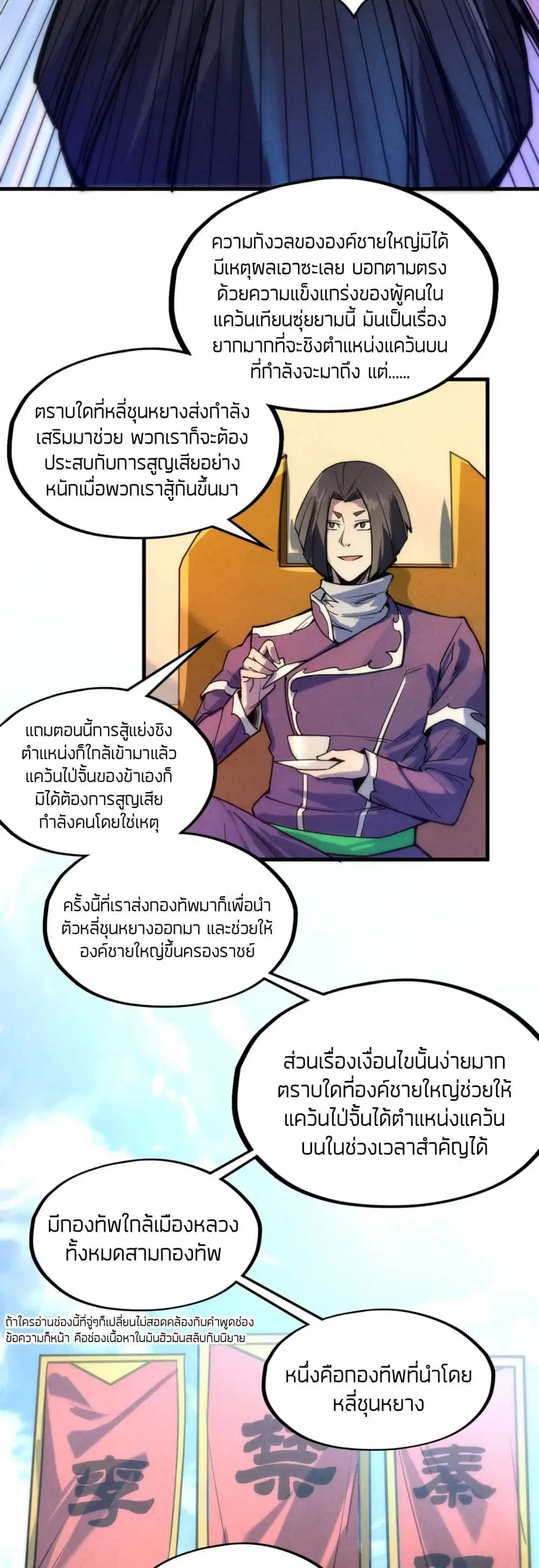 หน้า 14 จาก 42