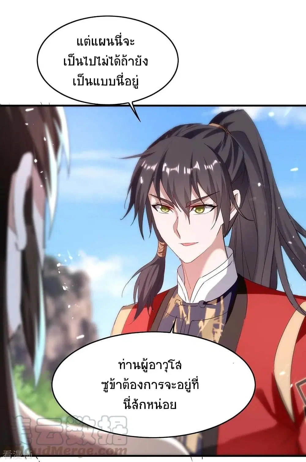 หน้า 16 จาก 36