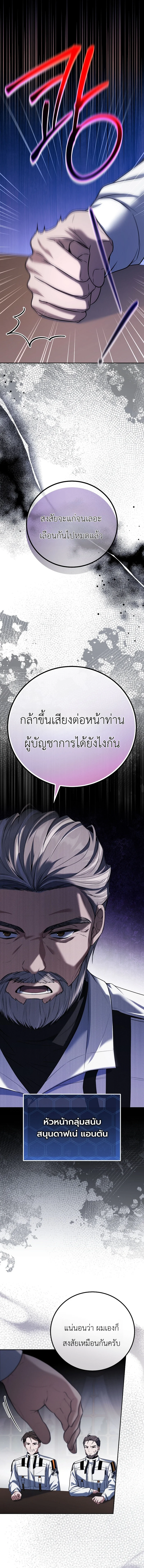หน้า 13 จาก 19
