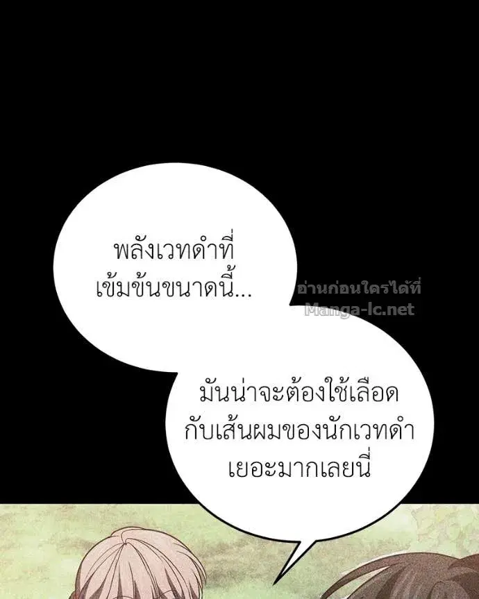 หน้า 39 จาก 155