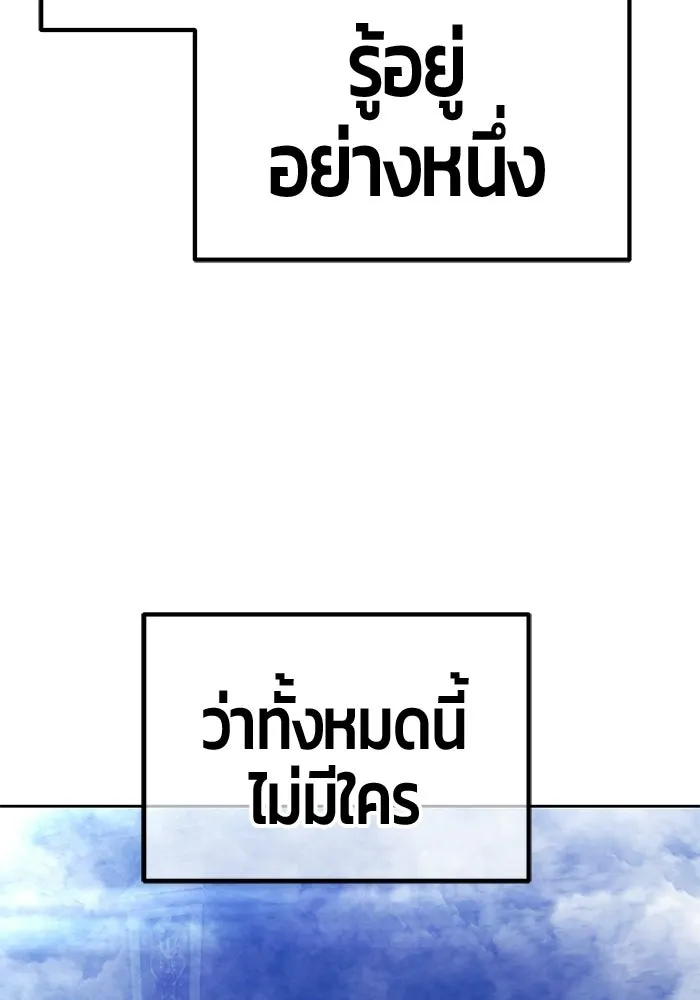 หน้า 412 จาก 525
