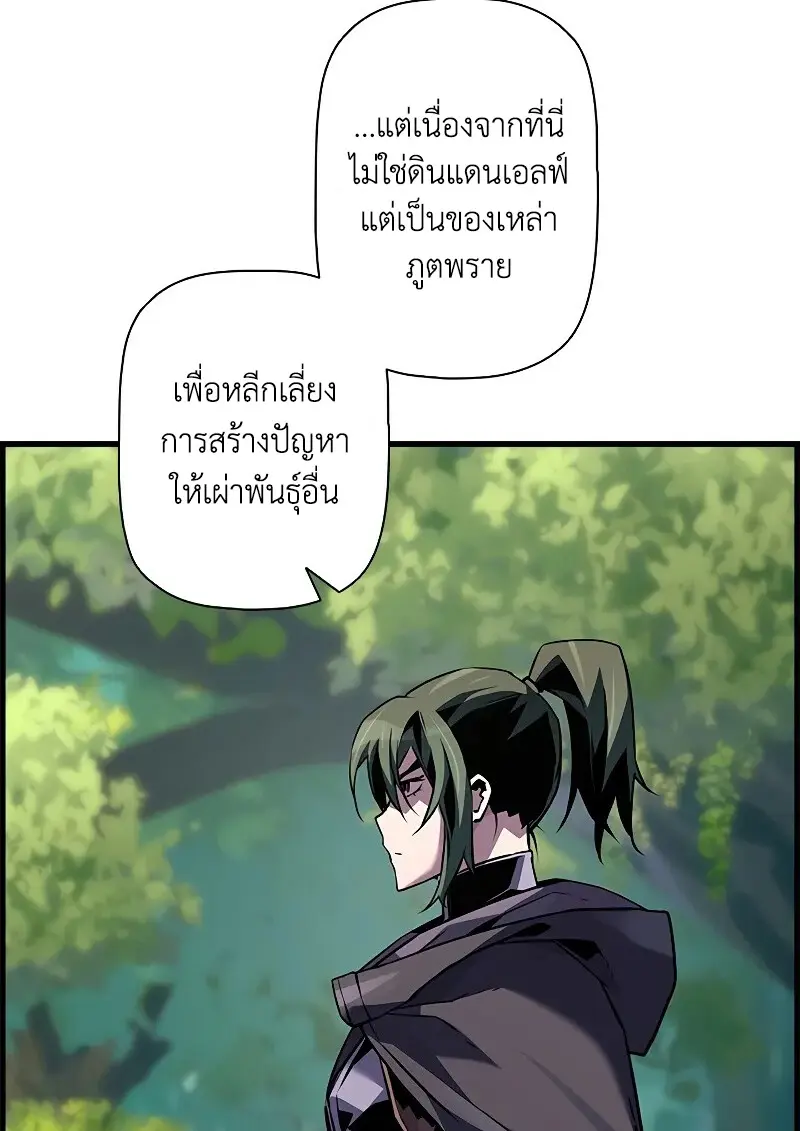 หน้า 76 จาก 106