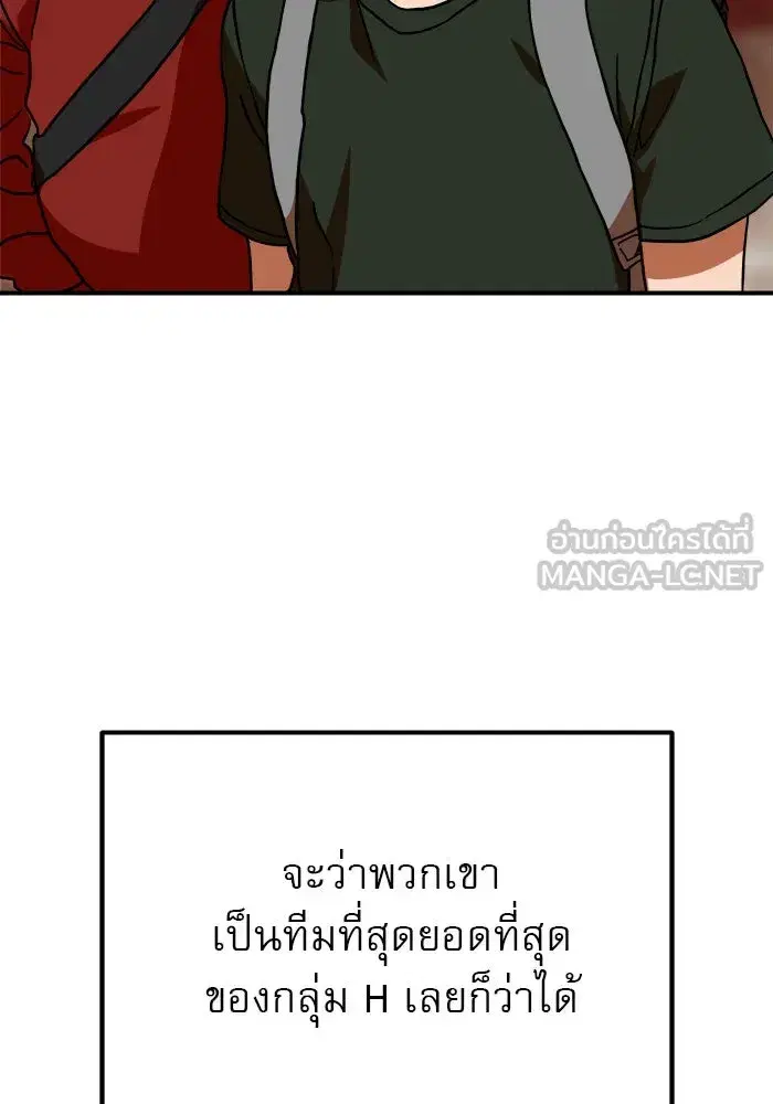 หน้า 12 จาก 172