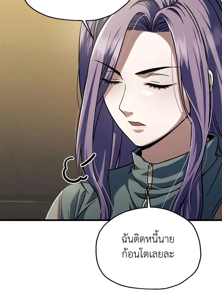หน้า 45 จาก 117