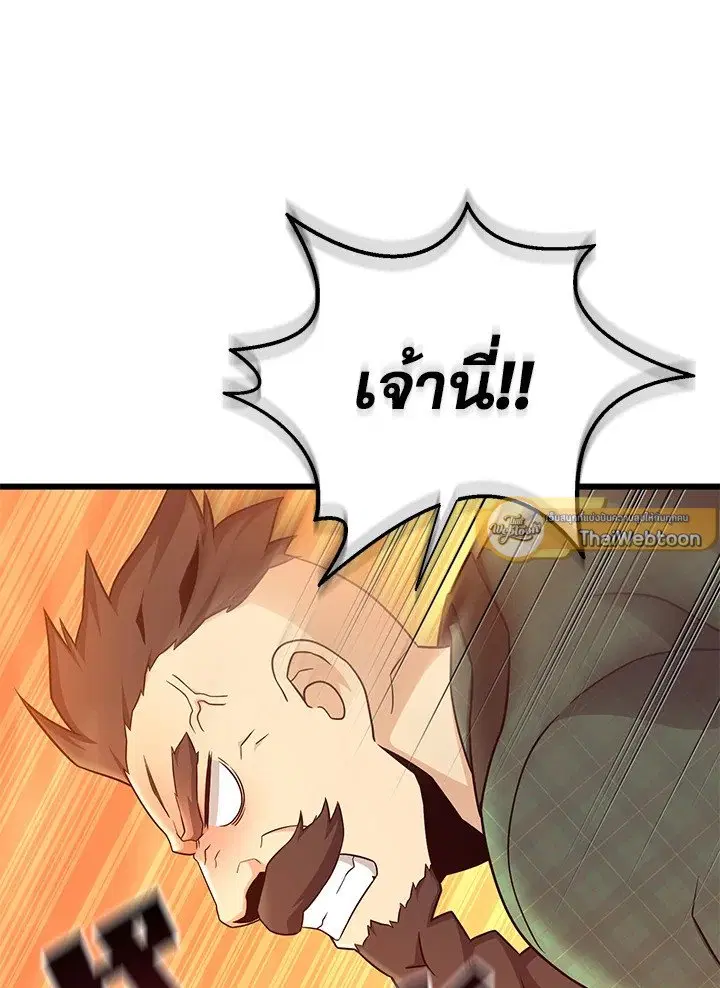 หน้า 72 จาก 115