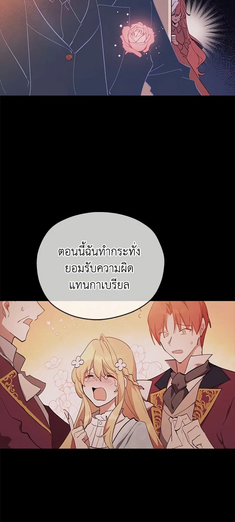 หน้า 19 จาก 41