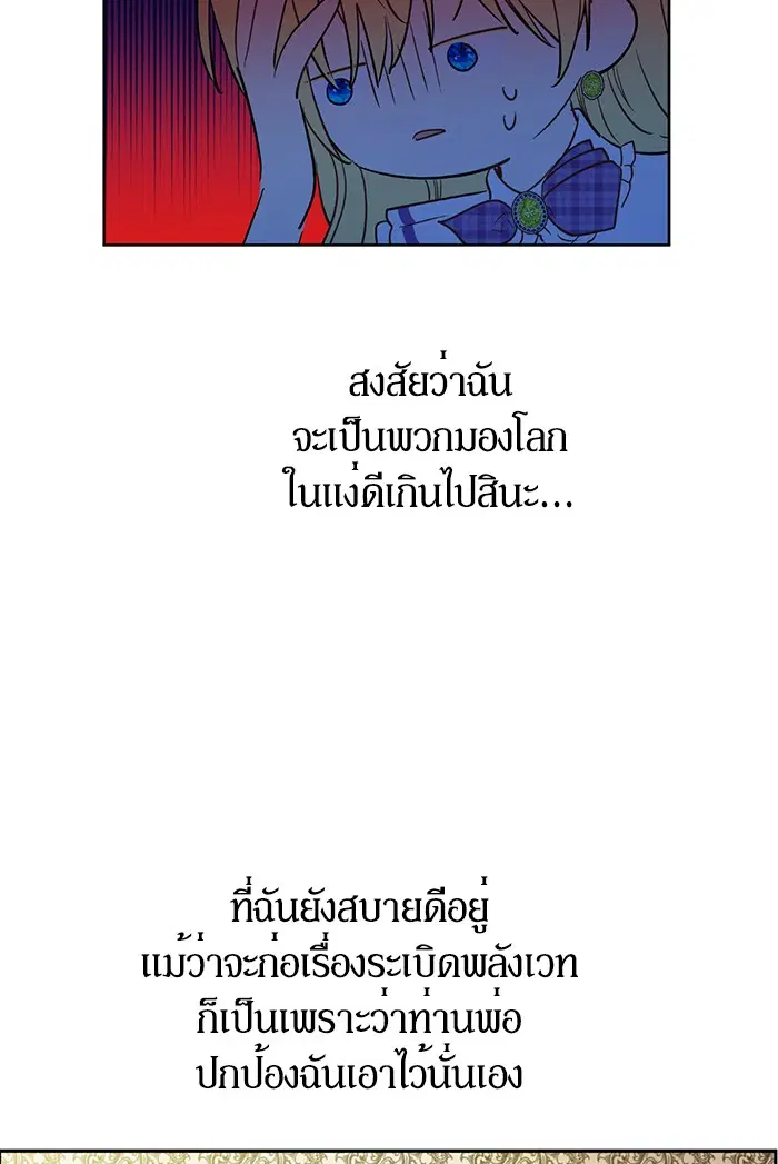 หน้า 19 จาก 83