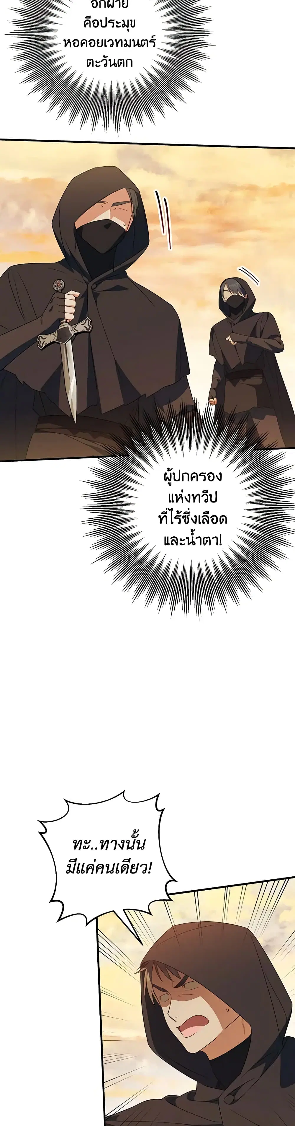 หน้า 21 จาก 42