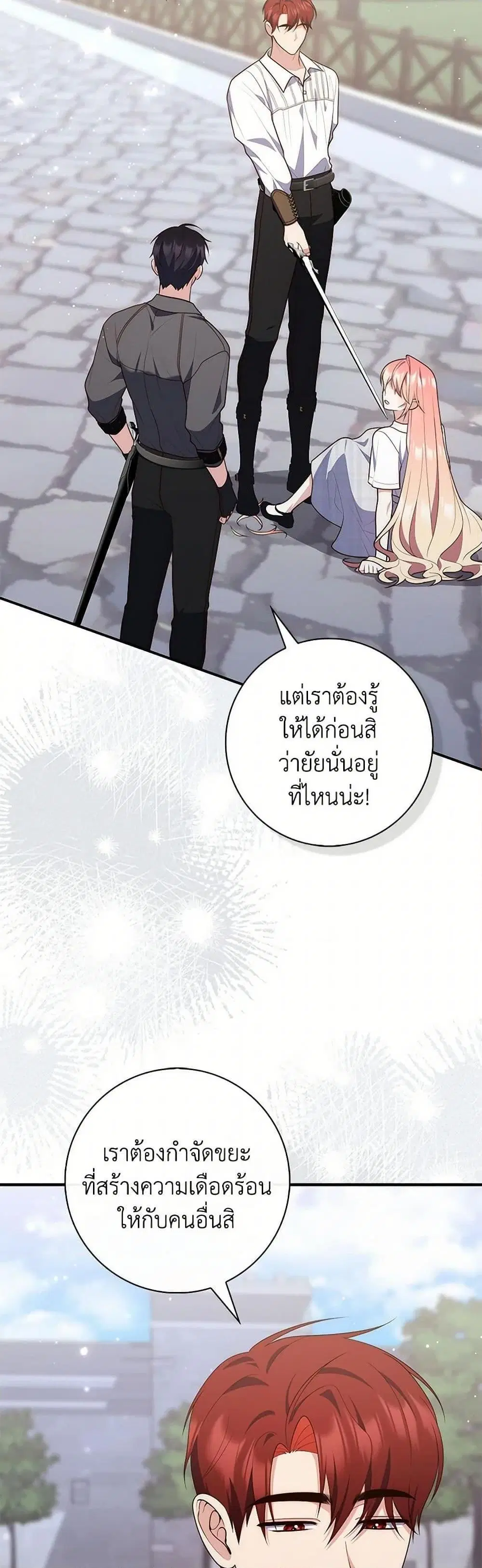 หน้า 28 จาก 50