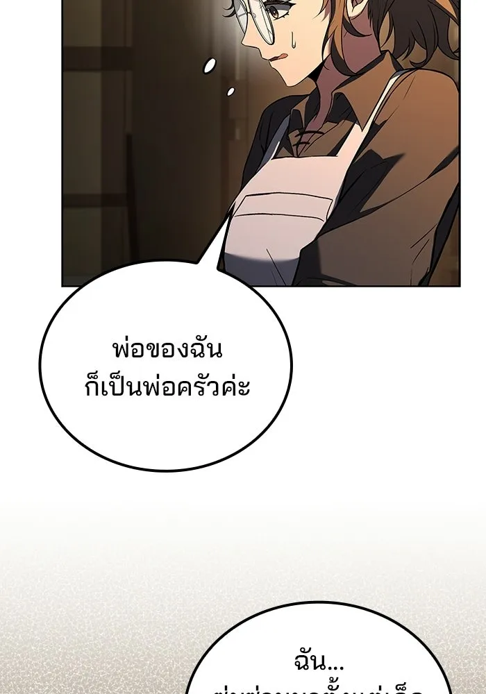 หน้า 55 จาก 139