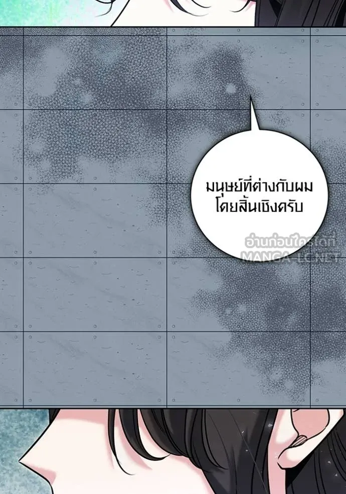 หน้า 119 จาก 151