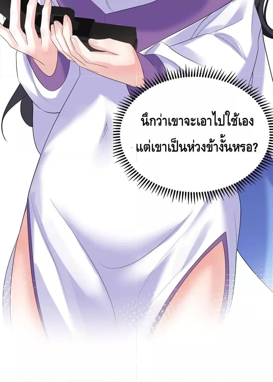 หน้า 48 จาก 53