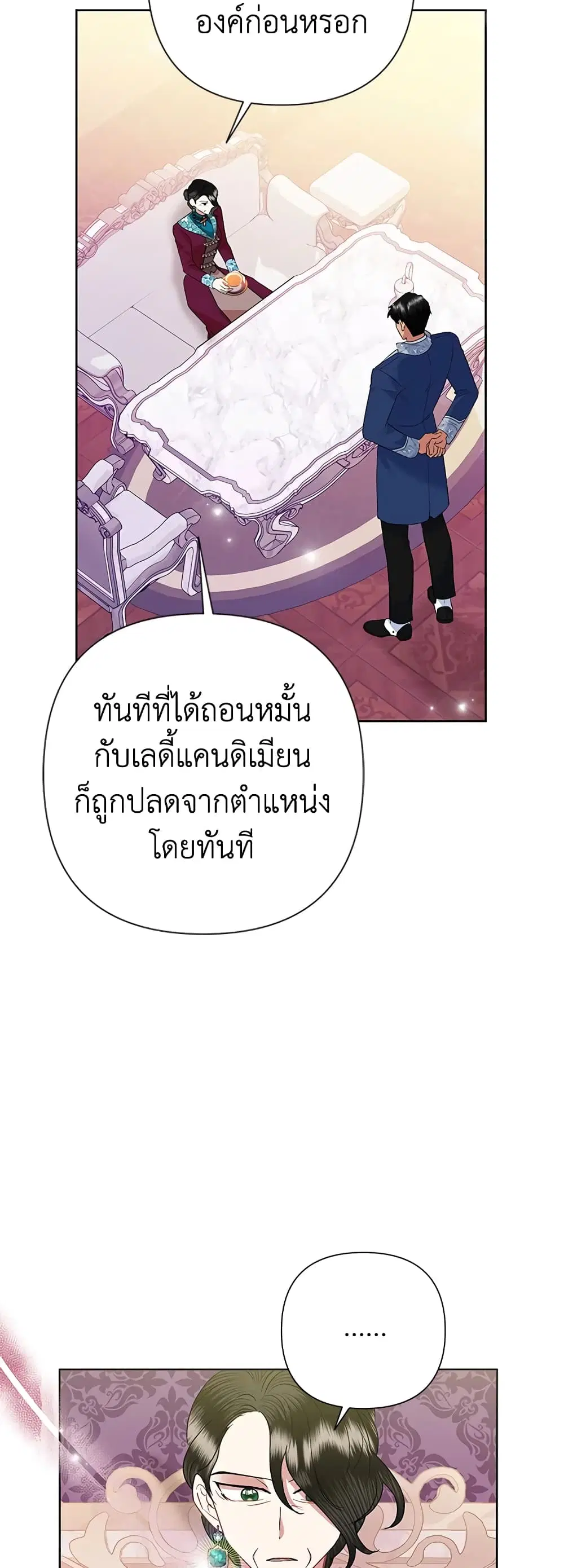 หน้า 5 จาก 39