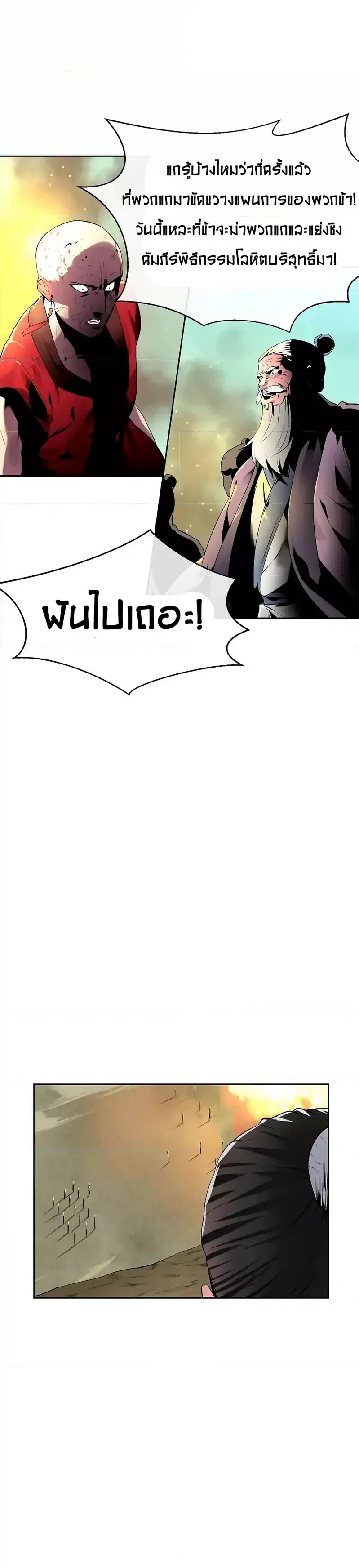 หน้า 14 จาก 19