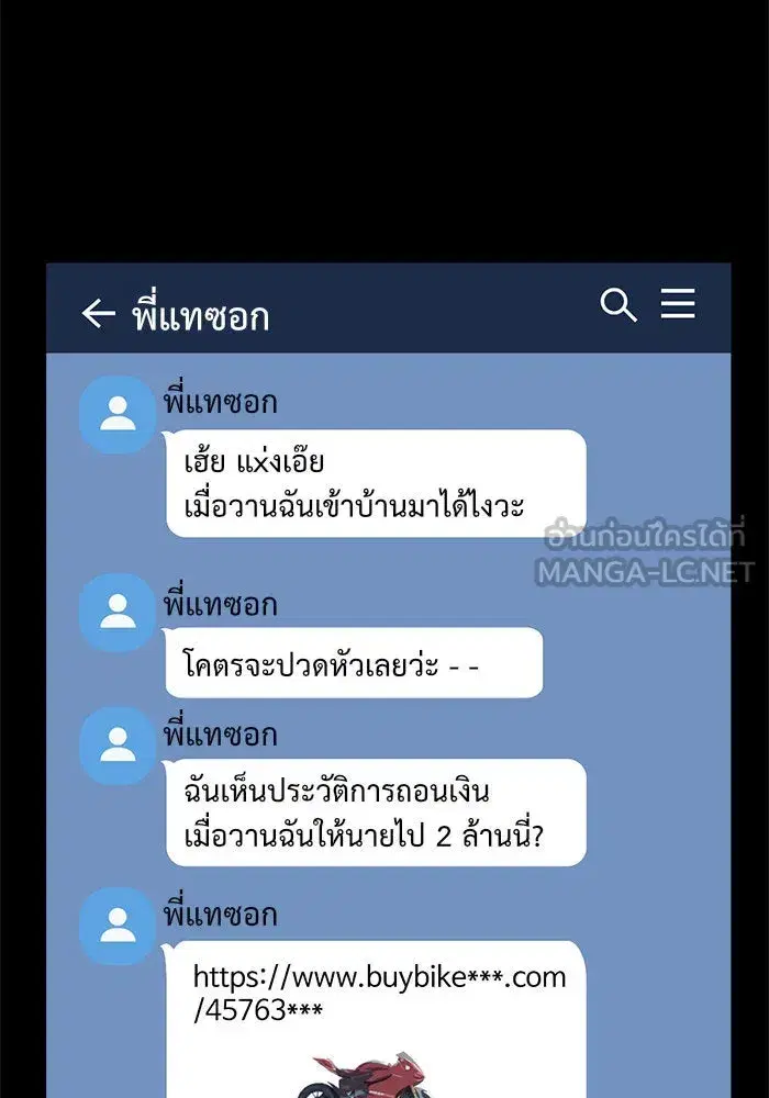 หน้า 42 จาก 167