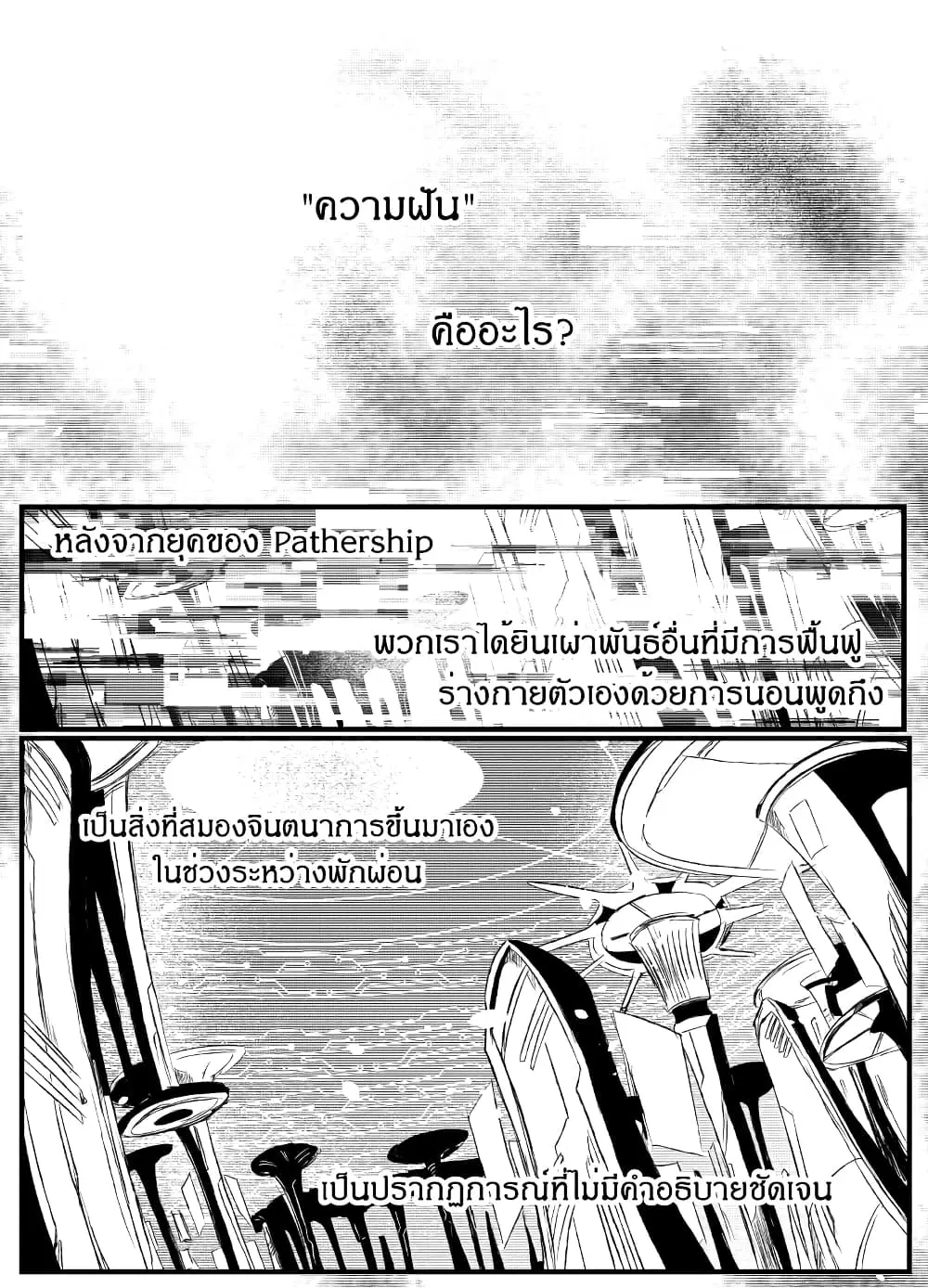 หน้า 1 จาก 31