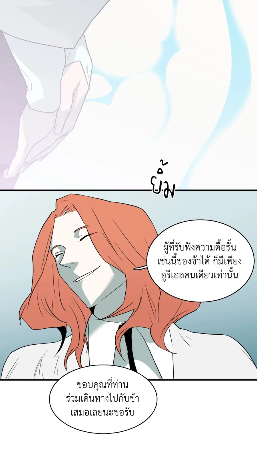 หน้า 55 จาก 68