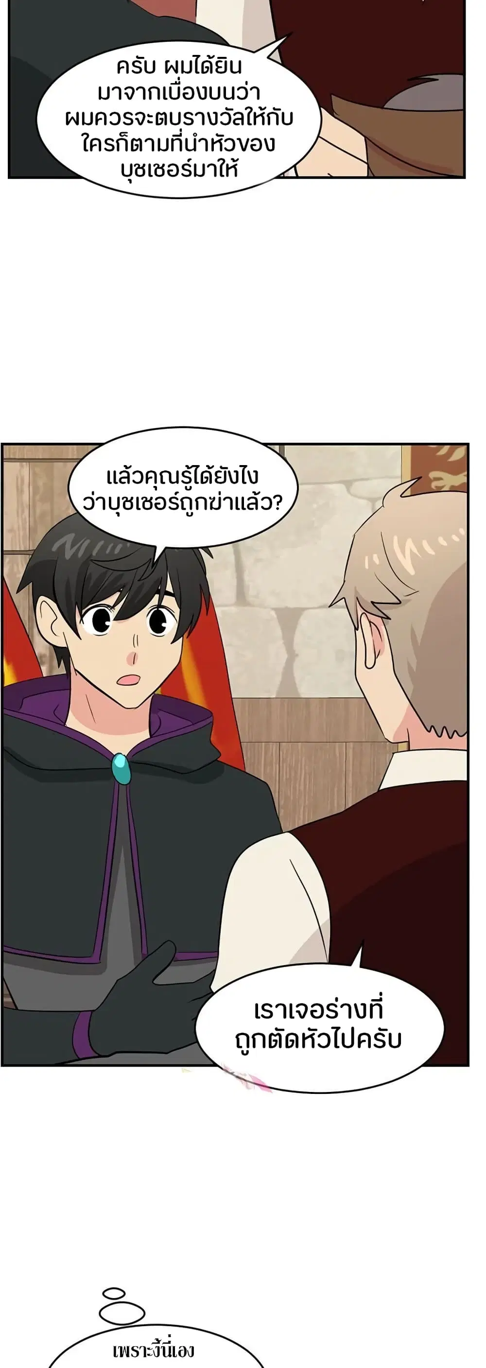 หน้า 35 จาก 39