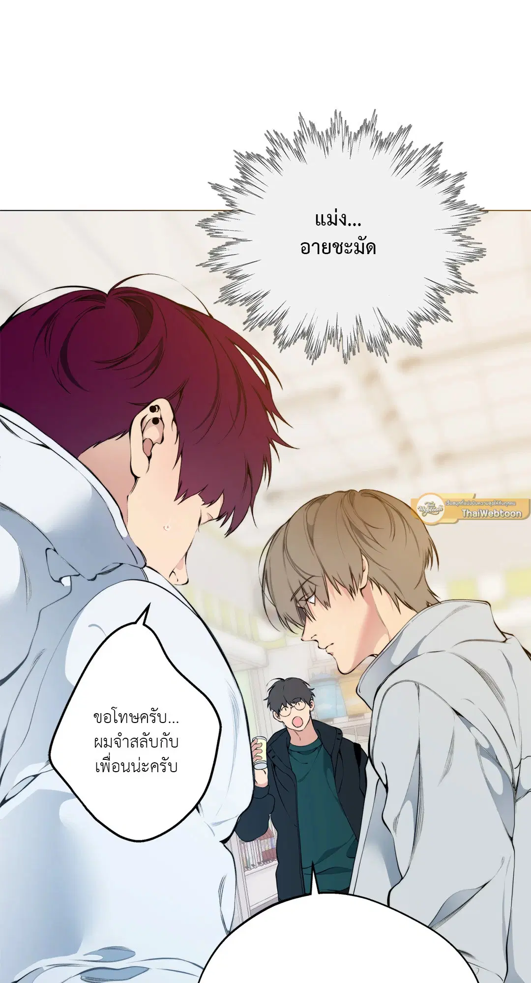 หน้า 30 จาก 74