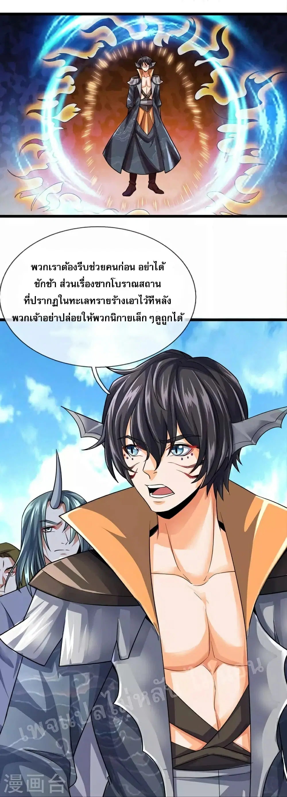 หน้า 23 จาก 26