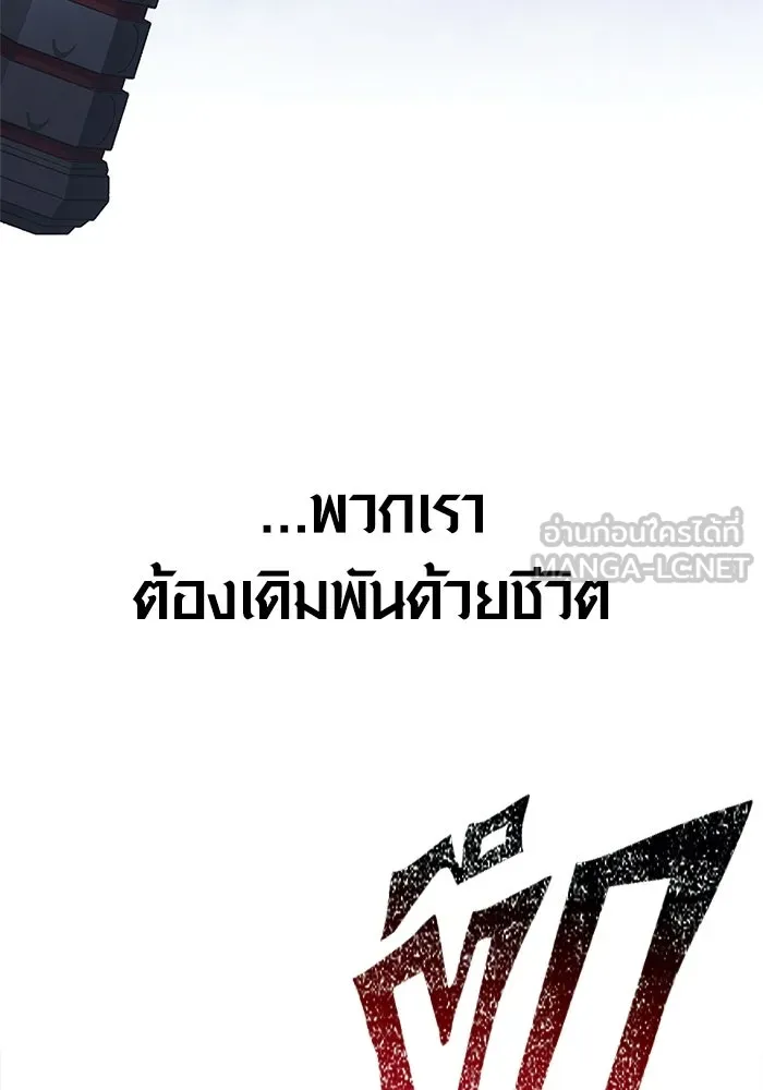 หน้า 120 จาก 207