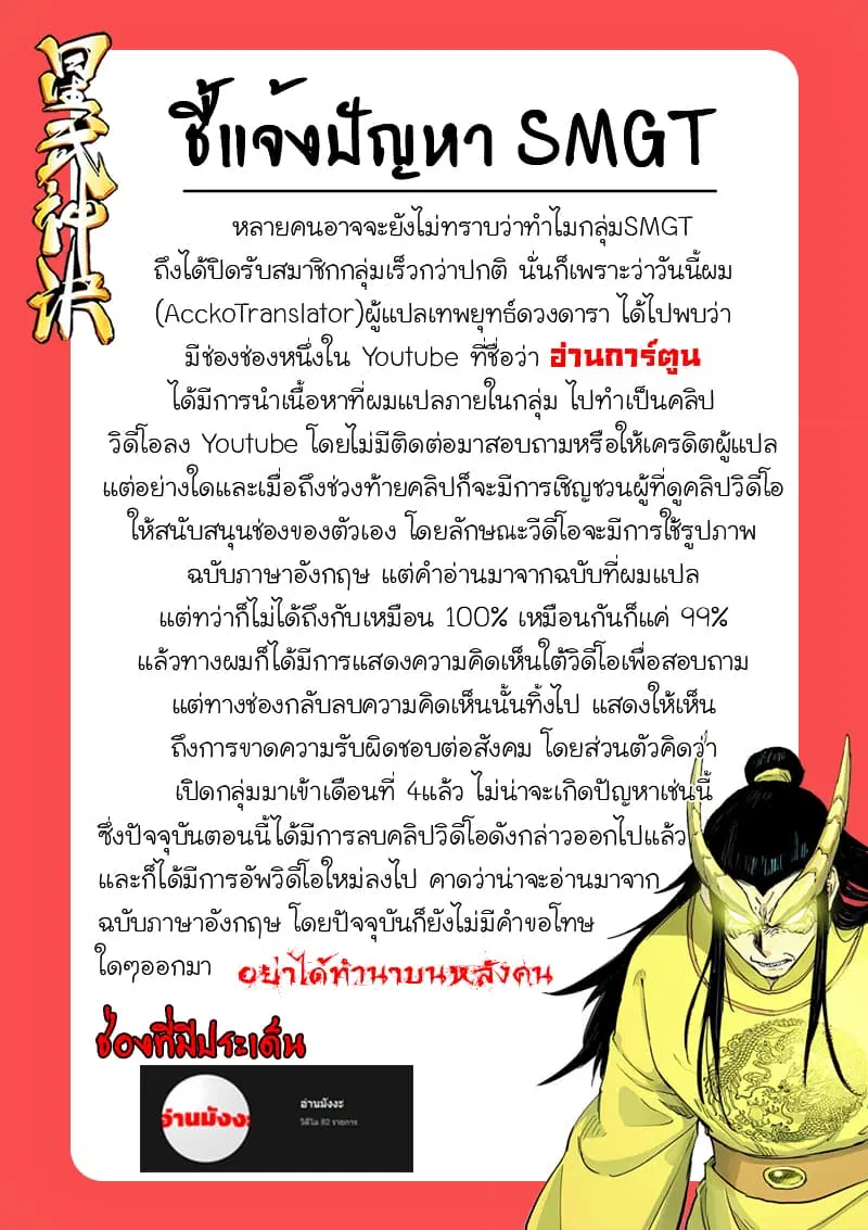 หน้า 1 จาก 11
